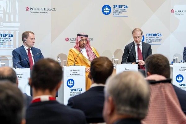 وزير الصناعة المملكة تسعى إلى أداء دور محوري في التعدين والمعادن