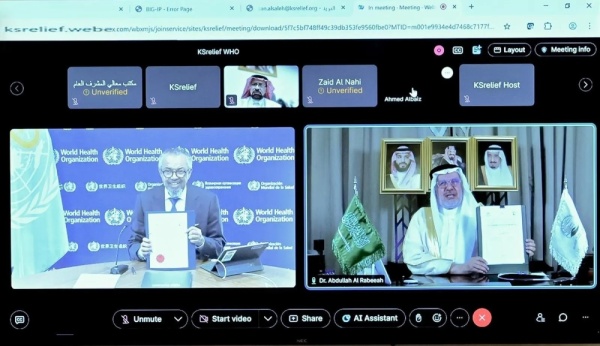 الملك سلمان للإغاثة يوقع برنامج ا لتعزيز خدمات التغذية بالمرافق الصحية في غزة