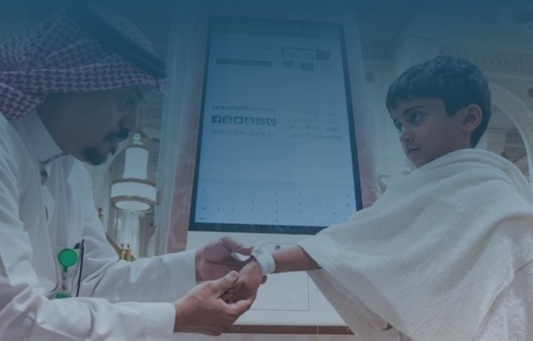 أساور ذكية تحمي الأطفال في المسجد النبوي اعرف كيفية الحصول عليها أساور ذكية تحمي الأطفال في المسجد النبوي اعرف كيفية الحصول عليها