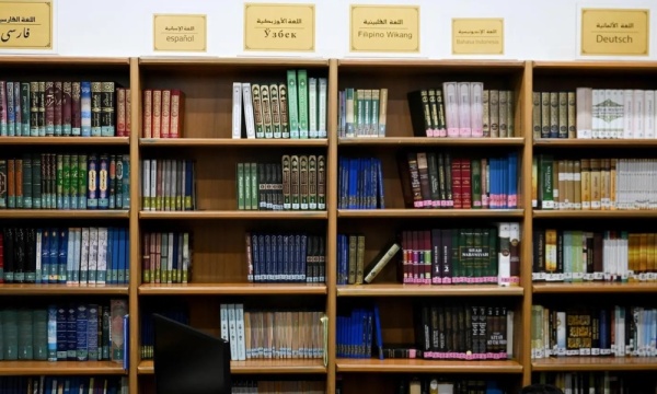 ثروة علمية مكتبة المسجد النبوي تستقبل ضيوف الرحمن بعد الحج ثروة علمية مكتبة المسجد النبوي تستقبل ضيوف الرحمن بعد الحج