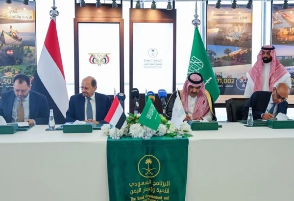 السعودية تدعم قطاع الطاقة في اليمن توريد مشتقات نفطية بـ 150 مليون دولار