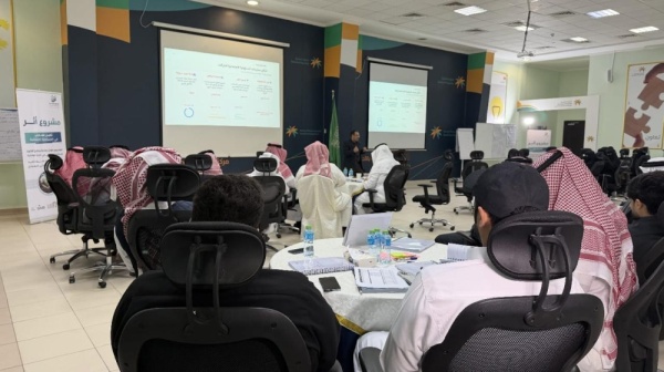 الأحساء تأهيل ممارسين لدعم مبادرات الشركات والجمعيات دون مقابل الأحساء تأهيل ممارسين لدعم مبادرات الشركات والجمعيات دون مقابل