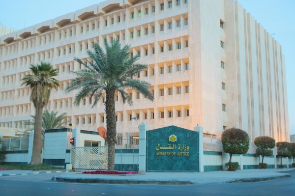 وزير العدل يعتمد 12 تعيين ا قيادي ا ضمن تمكين الكفاءات الوطنية وزير العدل يعتمد 12 تعيين ا قيادي ا ضمن تمكين الكفاءات الوطنية