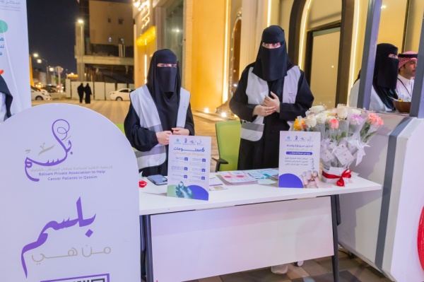 150 زائرا يشاركون فعاليات دمي في اليوم العالمي للتبرع بالدم