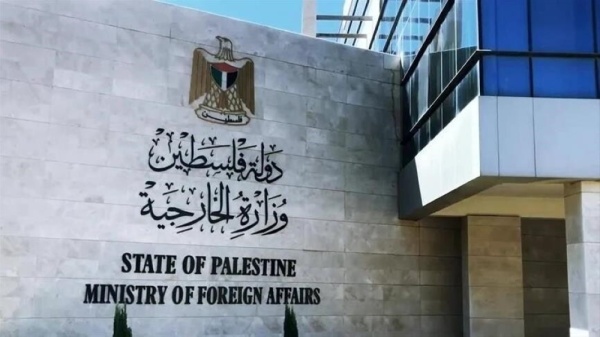 الخارجية الفلسطينية لا شرعية لسفارة إقليم أرض الصومال في القدس المحتلة