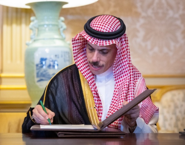 المملكة والبرتغال توقعان اتفاقية إعفاء الجوازات الدبلوماسية من التأشيرة المملكة والبرتغال توقعان اتفاقية إعفاء الجوازات الدبلوماسية من التأشيرة