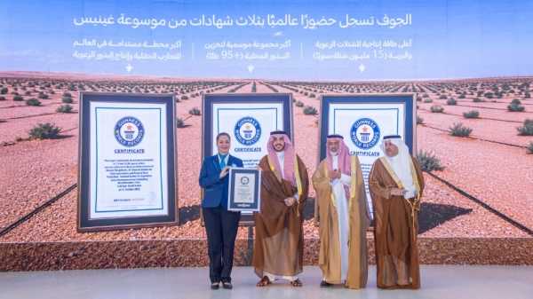 الشهادة الثالثة من غينيس أمير الجوف يتسل م أحدث الإنجازات في مكافحة التصحر