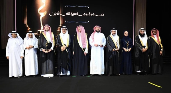 الرياض جائزة غازي القصيبي تكر م الفائزين في دورتها الثالثة