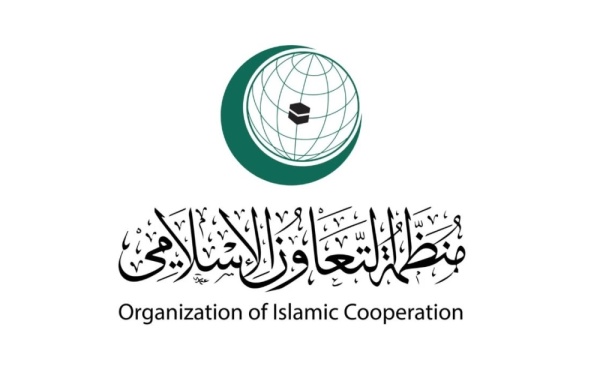 التعاون الإسلامي تدين مصادرة الاحتلال أموال الضرائب الفلسطينية التعاون الإسلامي تدين مصادرة الاحتلال أموال الضرائب الفلسطينية