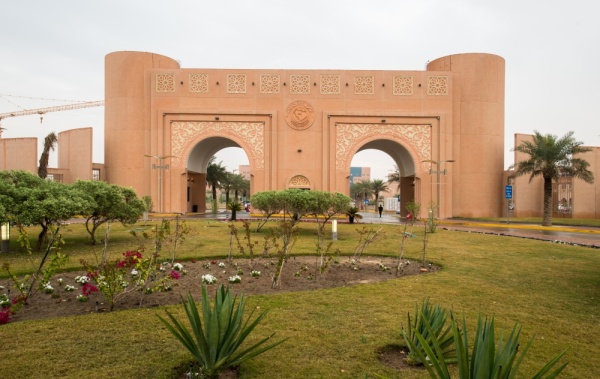 جامعة الملك فيصل تعلن فتح بوابة القبول للدراسات العليا للعام 1448هـ جامعة الملك فيصل تعلن فتح بوابة القبول للدراسات العليا للعام 1448هـ