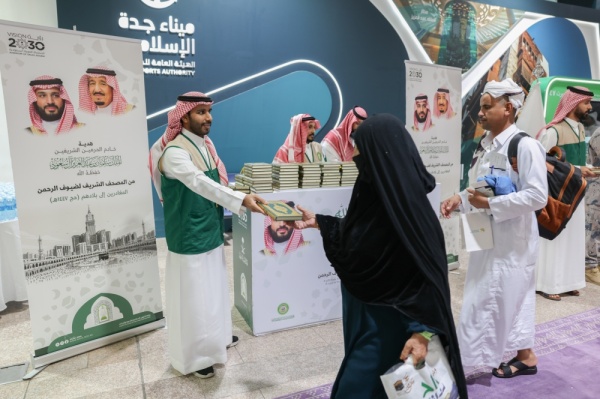 استمرار توزيع هدية خادم الحرمين على الحجاج المغادرين عبر ميناء جدة استمرار توزيع هدية خادم الحرمين على الحجاج المغادرين عبر ميناء جدة