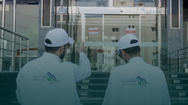 مليون ريال غرامة لمخالفات مرافق الضيافة وإغلاق دائم للتشغيل دون ترخيص مليون ريال غرامة لمخالفات مرافق الضيافة وإغلاق دائم للتشغيل دون ترخيص
