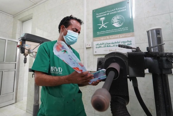 مركز الأطراف الصناعية في عدن يقدم خدماته لـ 8 439 مستفيد ا خلال 5 أشهر مركز الأطراف الصناعية في عدن يقدم خدماته لـ 8 439 مستفيد ا خلال 5 أشهر