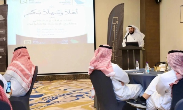 ملاك ومشغلو الإعاشة والتموين في مكة المكرمة يبحثون الارتقاء بالخدمات