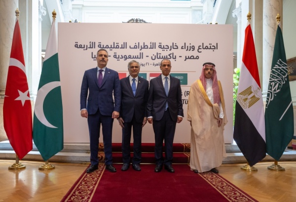 اجتماع وزراء خارجية الأطراف الإقليمية الأربعة يستعرض جهود خفض التصعيد