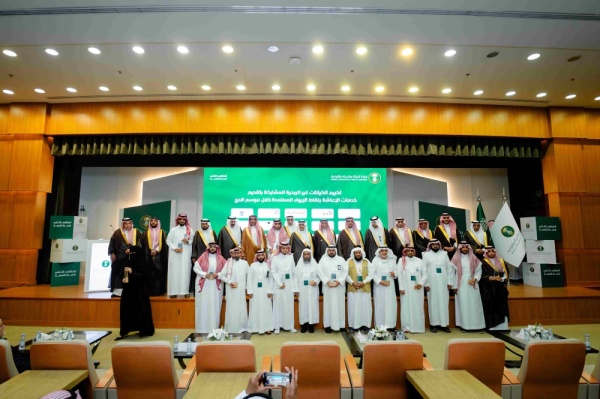 شراكات وطنية ومبادرات نوعية في الملتقى الثاني لحفظ النعمة