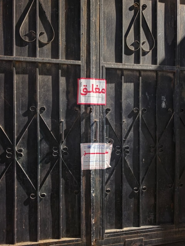جدة ضبط موقع مخالف بالرويس ي ستخدم مسلخ ا ومستودع ا لأغذية فاسدة