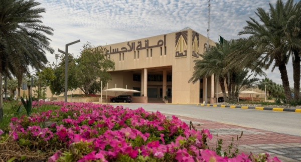 للحد من المخالفات الأحساء تفعل الرقابة الذكية بمشاركة المواطنين