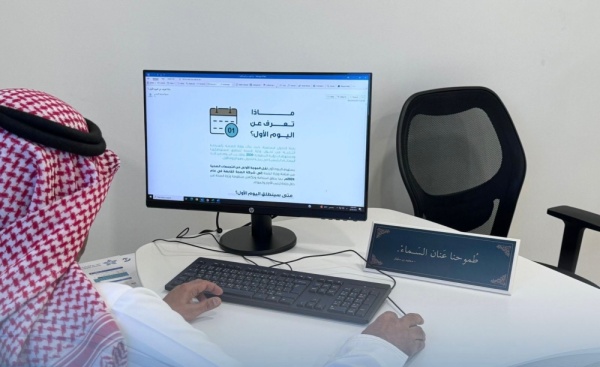 انتقال أكثر من 68 ألف موظف إلى 7 تجمعات صحية بنسبة قبول 99 انتقال أكثر من 68 ألف موظف إلى 7 تجمعات صحية بنسبة قبول 99