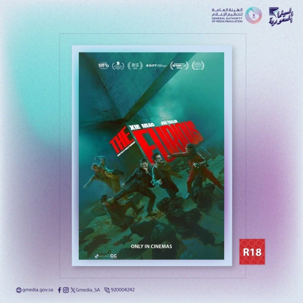 اجتماعي ورعب ورومانسي السينمات تستقبل 5 أفلام جديدة