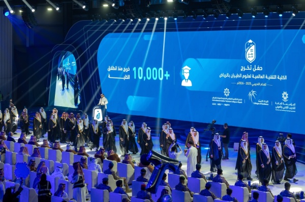 لأول مرة تخريج 48 متدربة سعودية في هندسة وصيانة الطائرات لأول مرة تخريج 48 متدربة سعودية في هندسة وصيانة الطائرات
