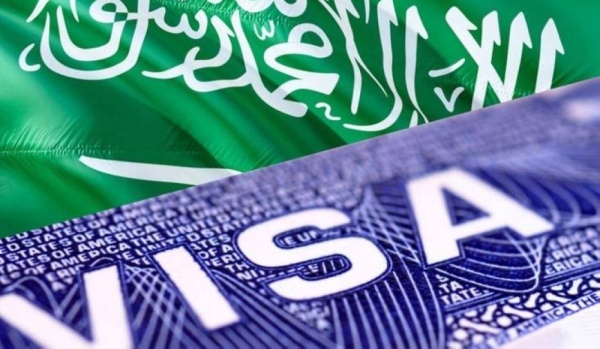 تعديل 3 بنود في قرار تنظيم المنصة الوطنية الموحدة للتأشيرات عاجل تعديل 3 بنود في قرار تنظيم المنصة الوطنية الموحدة للتأشيرات عاجل