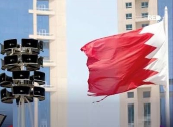 قوة دفاع البحرين اعتراض وتدمير اعداءات جوية إيرانية جديدة قوة دفاع البحرين اعتراض وتدمير اعداءات جوية إيرانية جديدة