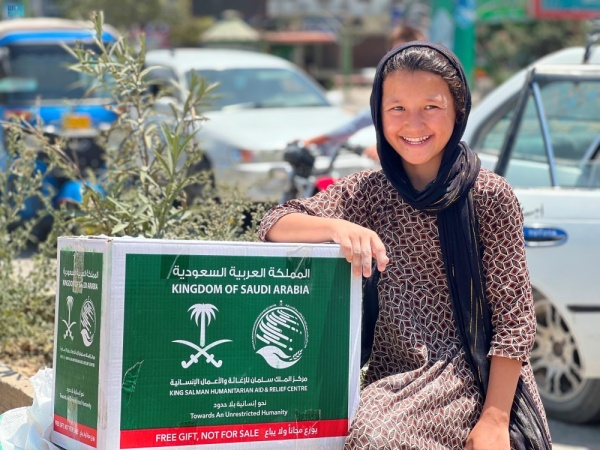 طبية وغذائية مركز الملك سلمان يقدم مساعدات إغاثية في 3 دول طبية وغذائية مركز الملك سلمان يقدم مساعدات إغاثية في 3 دول