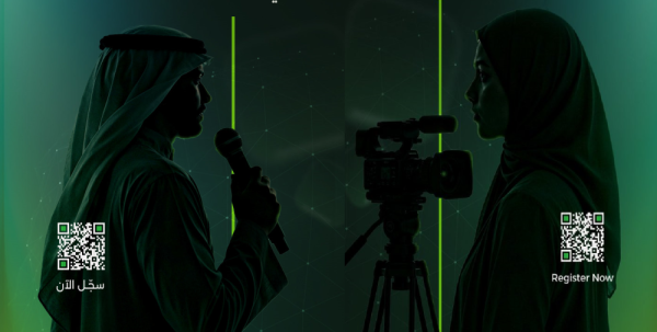 المنتدى السعودي يفتح التسجيل في معسكر الابتكار الإعلامي المنتدى السعودي يفتح التسجيل في معسكر الابتكار الإعلامي