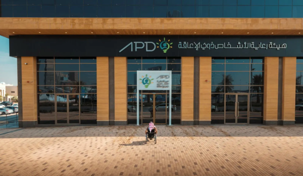 السبت البنفسجي مبادرة سعودية تعزز تمكين ذوي الإعاقة وت لهم العالم السبت البنفسجي مبادرة سعودية تعزز تمكين ذوي الإعاقة وت لهم العالم