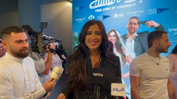 ياسمين عبدالعزيز لـ اليوم سعيدة بلقاء الجمهور السعودي وأتمنى أن ينال خلي بالك من نفسك إعجابهم ياسمين عبدالعزيز لـ اليوم سعيدة بلقاء الجمهور السعودي وأتمنى أن ينال خلي بالك من نفسك إعجابهم