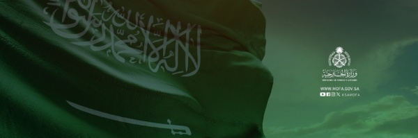 العاصفة بيرثا القنصلية السعودية تطالب المواطنين في لويزيانا وتكساس بالحذر العاصفة بيرثا القنصلية السعودية تطالب المواطنين في لويزيانا وتكساس بالحذر