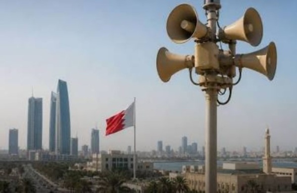 البحرين إطلاق صافرات الإنذار للتحذير من اعتداءات محتملة البحرين إطلاق صافرات الإنذار للتحذير من اعتداءات محتملة