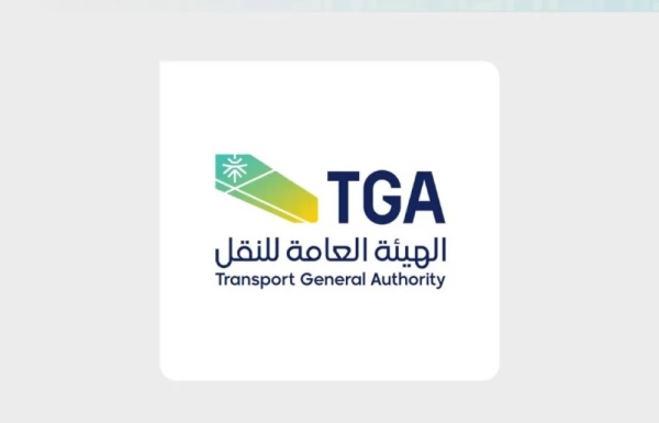 الهيئة العامة للنقل الحوثيون يفاقمون تحديات الأمن البحري ويهددون حرية الملاحة الدولية الهيئة العامة للنقل الحوثيون يفاقمون تحديات الأمن البحري ويهددون حرية الملاحة الدولية
