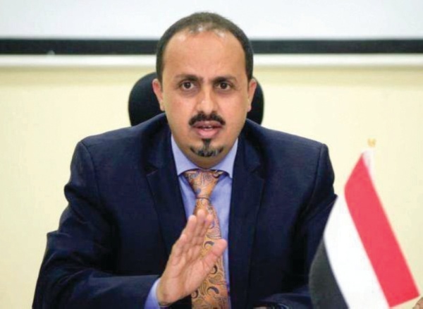 وزير الإعلام اليمني يطالب بإجراءات عملية لوقف دعم إيران لميليشيا الحوثي وزير الإعلام اليمني يطالب بإجراءات عملية لوقف دعم إيران لميليشيا الحوثي