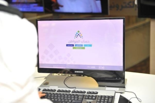 هل يلزم تحديث البيانات عند تجديد عقد الإيجار في حساب المواطن هل يلزم تحديث البيانات عند تجديد عقد الإيجار في حساب المواطن