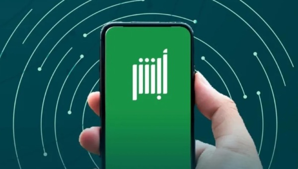 لصاحب العمل خطوات تنفيذ خدمة إسقاط عامل خرج ولم يعد عبر أبشر لصاحب العمل خطوات تنفيذ خدمة إسقاط عامل خرج ولم يعد عبر أبشر