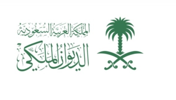الديوان الملكي وفاة والدة الأمير بندر بن منصور بن عبدالله بن جلوي آل سعود الديوان الملكي وفاة والدة الأمير بندر بن منصور بن عبدالله بن جلوي آل سعود