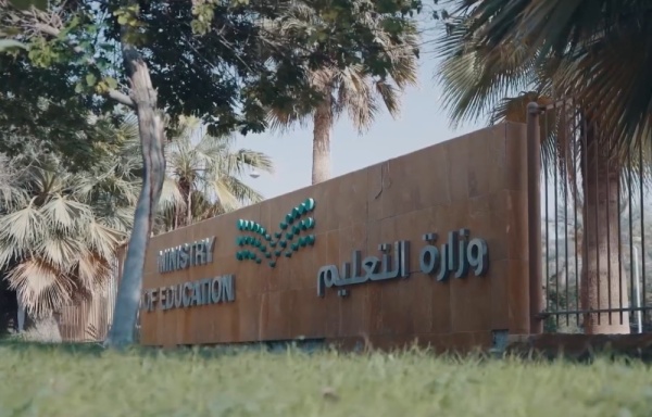 عاجل التعليم تفتح التسجيل الإلحاقي للمستجدين في الأول الابتدائي ورياض الأطفال اليوم عاجل التعليم تفتح التسجيل الإلحاقي للمستجدين في الأول الابتدائي ورياض الأطفال اليوم