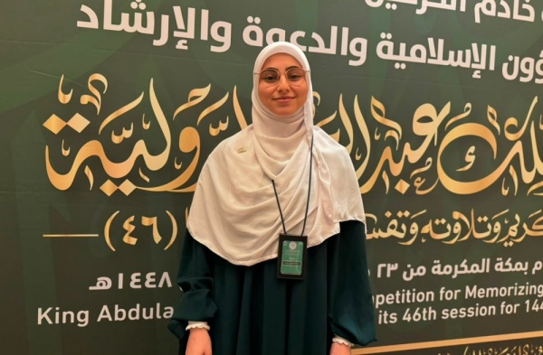 فلسطينية كررت الجزء الواحد 50 مرة استعداد ا لمسابقة الملك عبدالعزيز للقرآن فلسطينية كررت الجزء الواحد 50 مرة استعداد ا لمسابقة الملك عبدالعزيز للقرآن