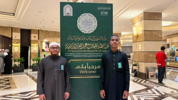 من مكة إلى المدينة متسابقو الملك عبدالعزيز للقرآن يحتفون بتجربتهم الإيمانية من مكة إلى المدينة متسابقو الملك عبدالعزيز للقرآن يحتفون بتجربتهم الإيمانية
