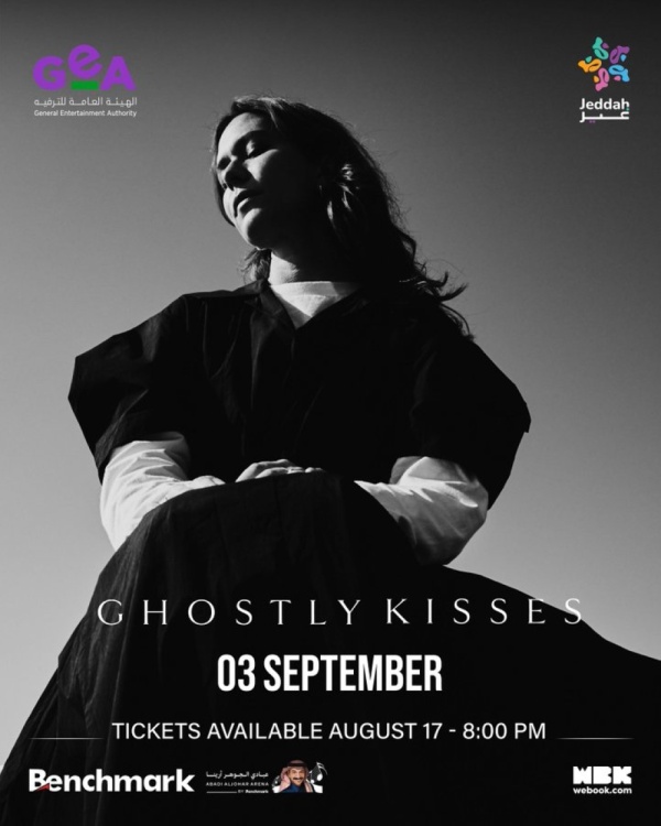 كايروكي وghostly kisses يشعلان جدة في ليلة موسيقية مزدوجة 3 سبتمبر