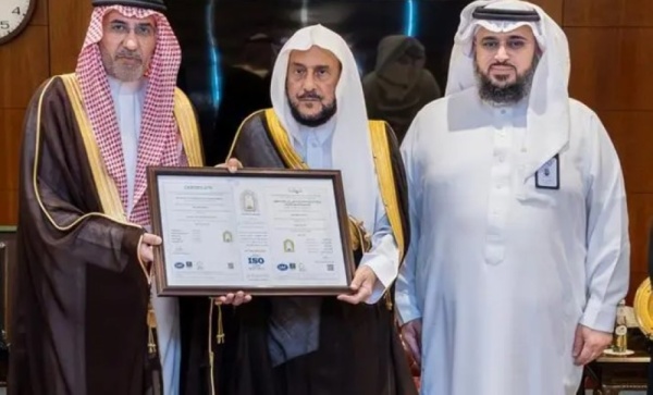 الشؤون الإسلامية تحصد شهادة الآيزو العالمية في إدارة الجودة