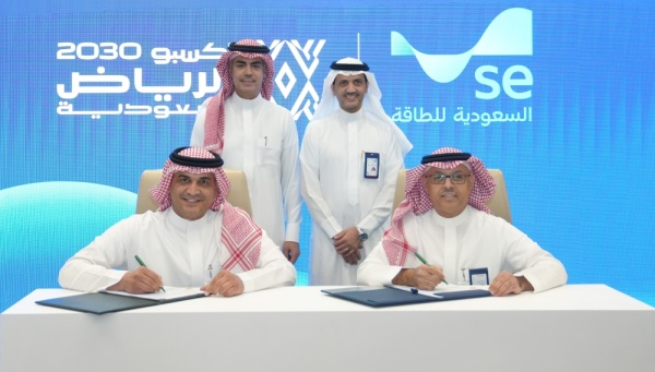 السعودية للطاقة و إكسبو 2030 الرياض ت وق عان اتفاقية لإيصال إمدادات الطاقة الكهربائية إلى موقع إكسبو 2030 الرياض السعودية للطاقة و إكسبو 2030 الرياض ت وق عان اتفاقية لإيصال إمدادات الطاقة الكهربائية إلى موقع إكسبو 2030 الرياض