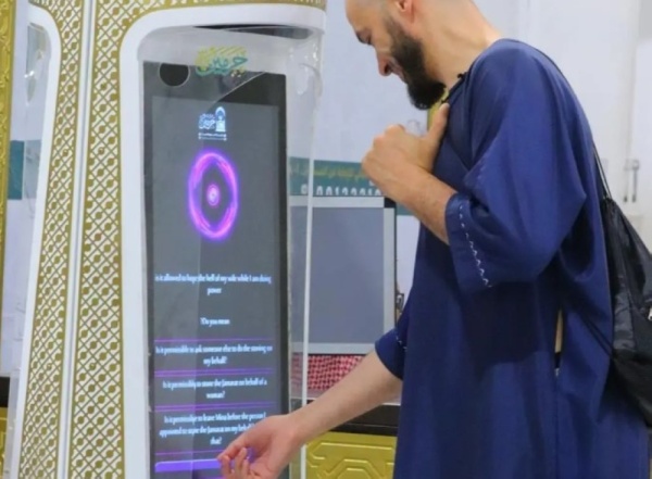 بلغات متعددة روبوتات ذكية تقدم الإرشاد والتوعية لقاصدي الحرمين