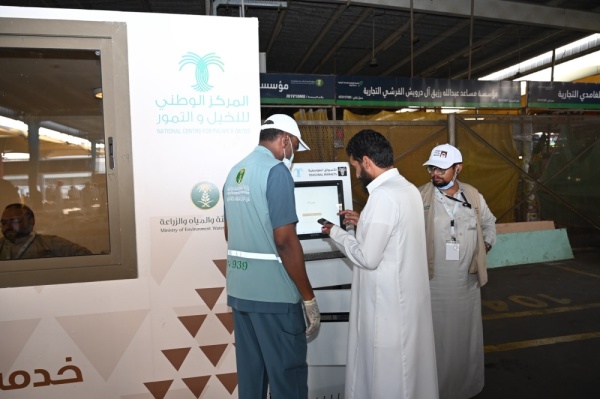 رقابة مكثفة على أسواق التمور في مكة رصد مخالفات الحفظ والتخزين رقابة مكثفة على أسواق التمور في مكة رصد مخالفات الحفظ والتخزين