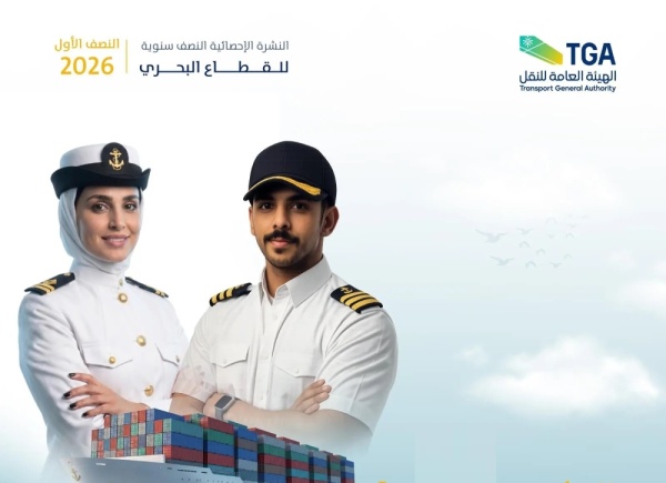أكثر من 2000 مستفيد من البرامج التدريبية البحرية خلال نصف 2026 أكثر من 2000 مستفيد من البرامج التدريبية البحرية خلال نصف 2026