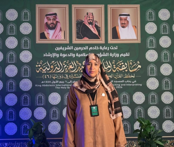 مشاركة مغربية بمسابقة القرآن الكريم التحكيم الإلكتروني والروبوتات التفاعلية تجمع بين العصرية والأصالة مشاركة مغربية بمسابقة القرآن الكريم التحكيم الإلكتروني والروبوتات التفاعلية تجمع بين العصرية والأصالة