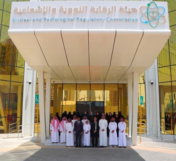 بالتعاون مع الوكالة الدولية تأهيل 15 متدرب ا بأمن المواد المشعة