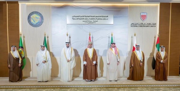 المملكة تشارك في اجتماع لجنة الأمن السيبراني بدول مجلس التعاون المملكة تشارك في اجتماع لجنة الأمن السيبراني بدول مجلس التعاون